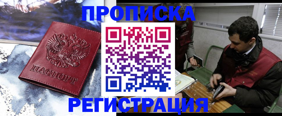 регистрация для школы в Омутнинске