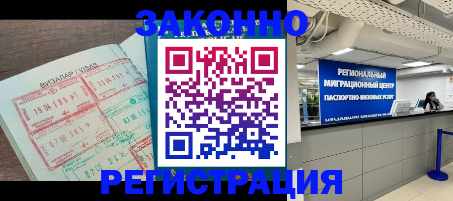 форма 3 в Омутнинске